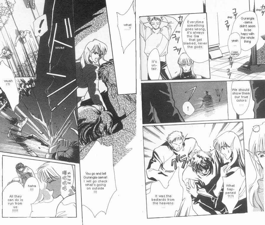 Page 14 Chapter 5 Unjou Roukaku Kidan