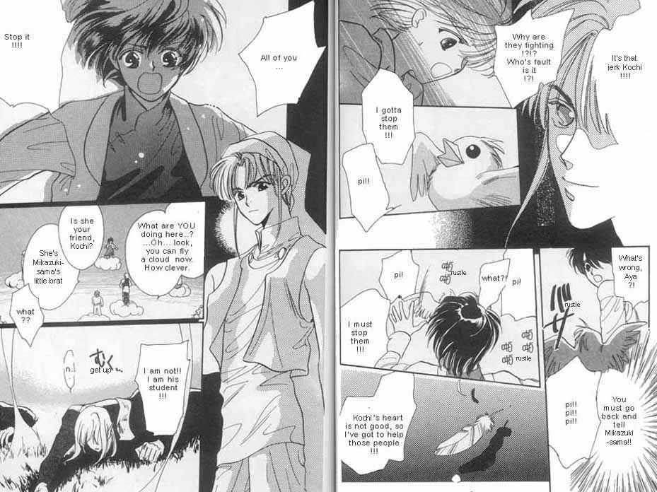 Page 17 Chapter 5 Unjou Roukaku Kidan