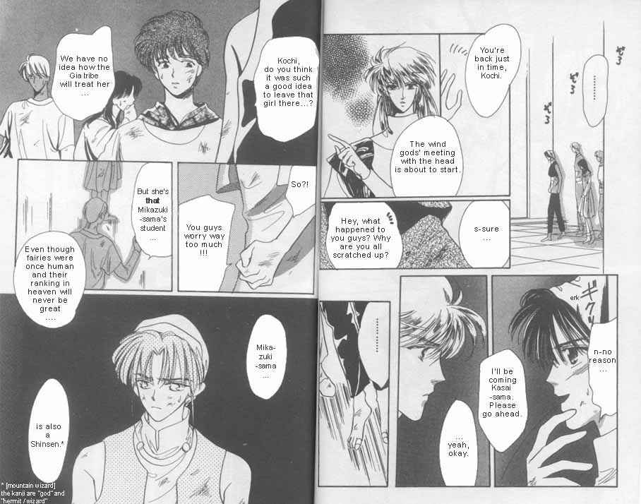 Page 20 Chapter 5 Unjou Roukaku Kidan