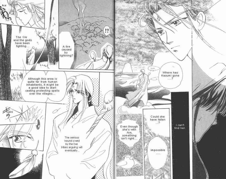 Page 21 Chapter 5 Unjou Roukaku Kidan