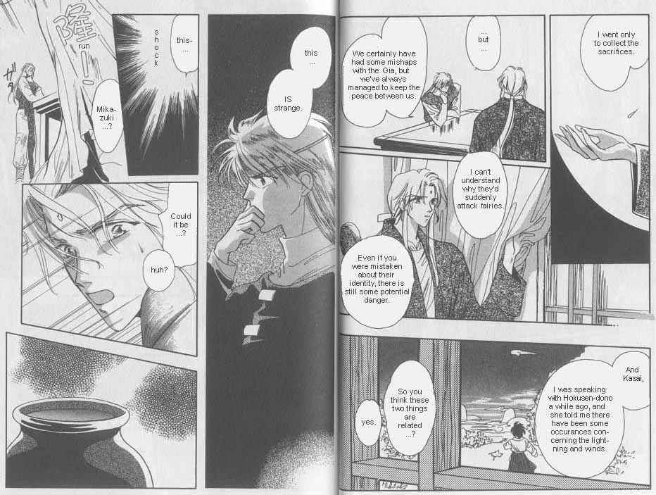 Page 4 Chapter 5 Unjou Roukaku Kidan