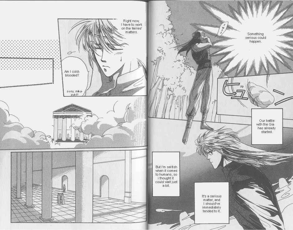 Page 7 Chapter 5 Unjou Roukaku Kidan