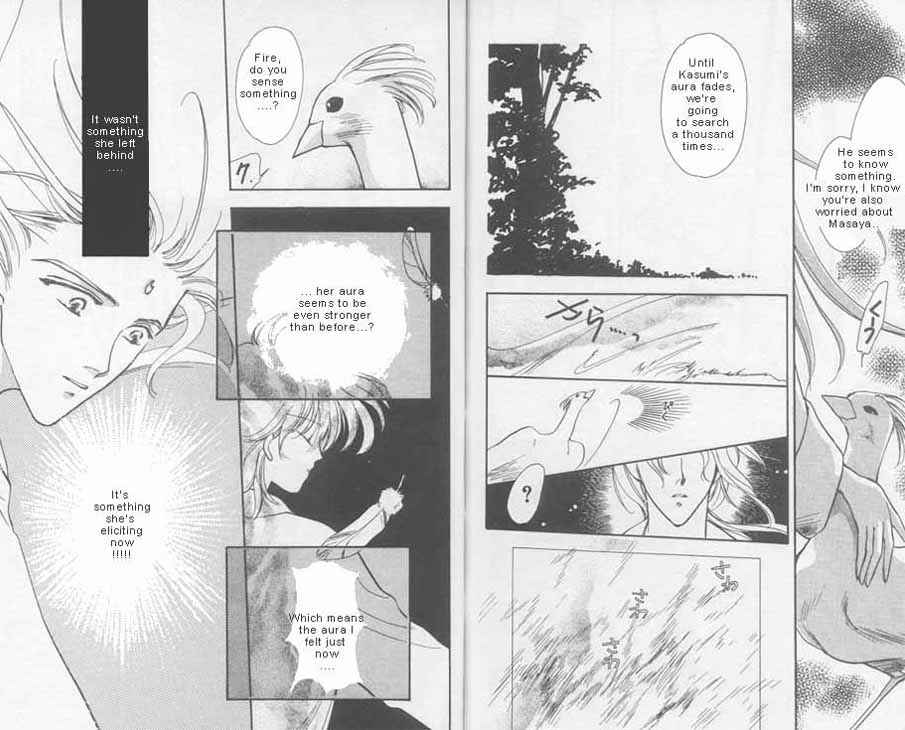 Page 12 Chapter 6 Unjou Roukaku Kidan