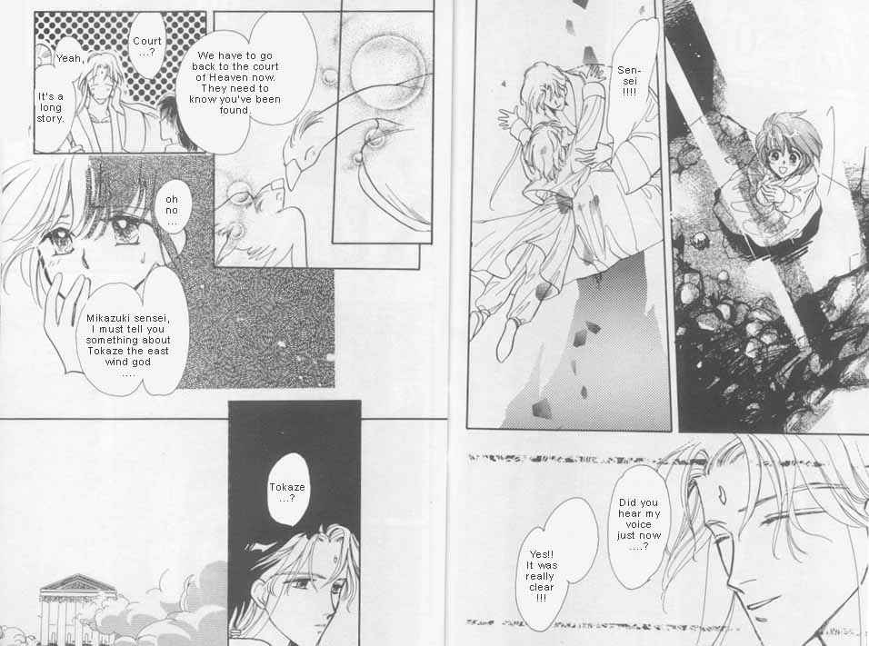 Page 15 Chapter 6 Unjou Roukaku Kidan
