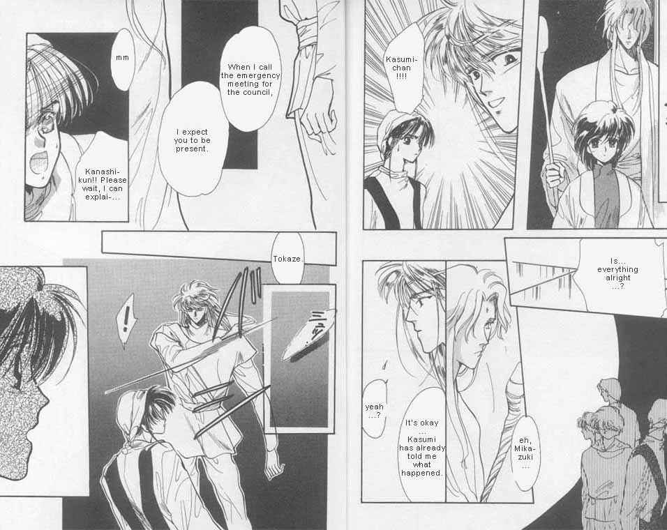 Page 16 Chapter 6 Unjou Roukaku Kidan