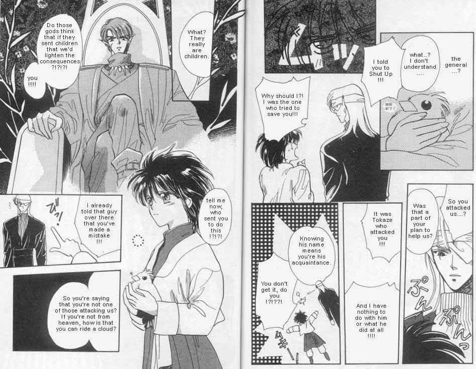 Page 6 Chapter 6 Unjou Roukaku Kidan