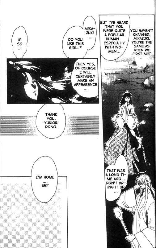 Page 10 Chapter 11 Unjou Roukaku Kidan