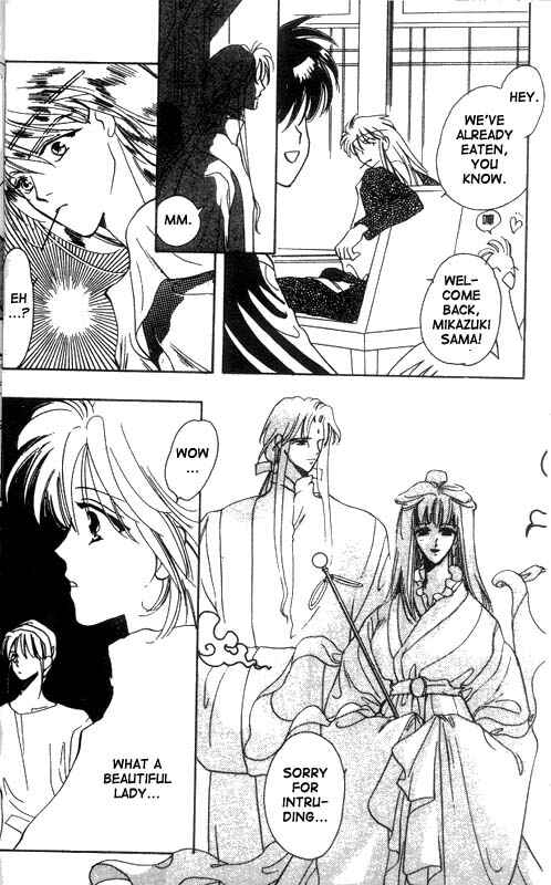 Page 11 Chapter 11 Unjou Roukaku Kidan