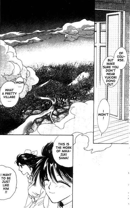 Page 15 Chapter 11 Unjou Roukaku Kidan