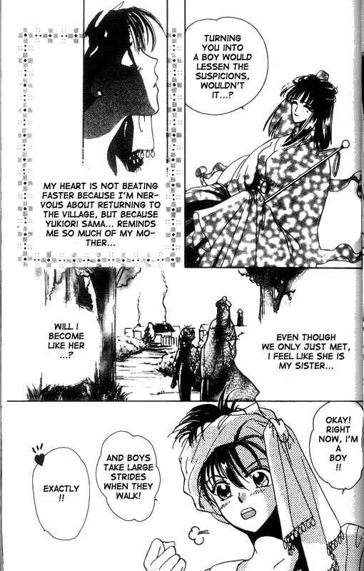 Page 18 Chapter 11 Unjou Roukaku Kidan