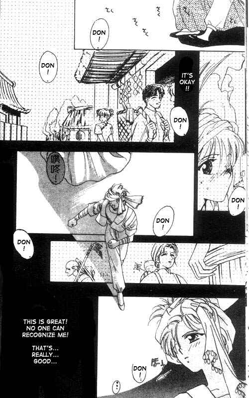 Page 19 Chapter 11 Unjou Roukaku Kidan