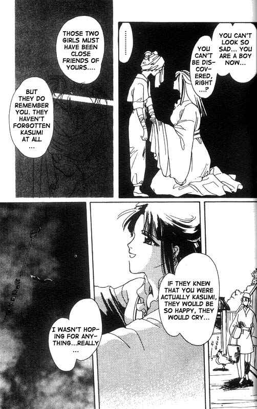 Page 22 Chapter 11 Unjou Roukaku Kidan