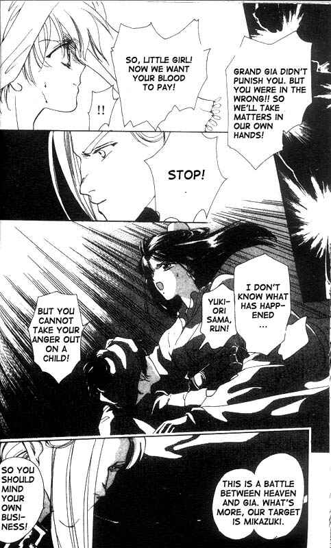 Page 27 Chapter 11 Unjou Roukaku Kidan