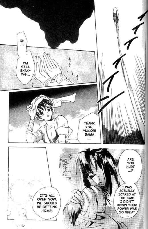 Page 30 Chapter 11 Unjou Roukaku Kidan