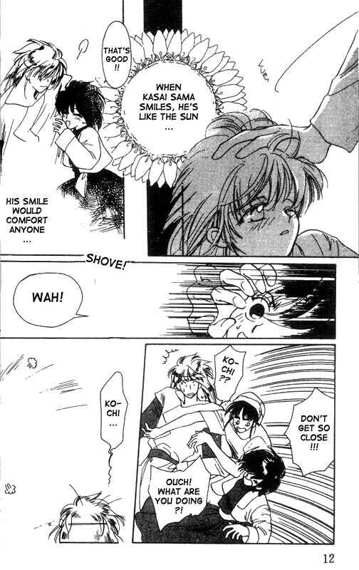 Page 7 Chapter 11 Unjou Roukaku Kidan