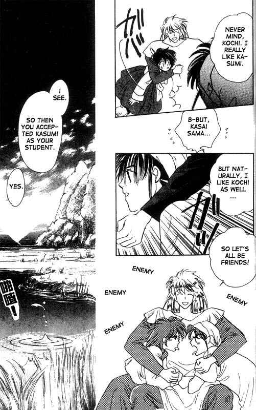 Page 8 Chapter 11 Unjou Roukaku Kidan