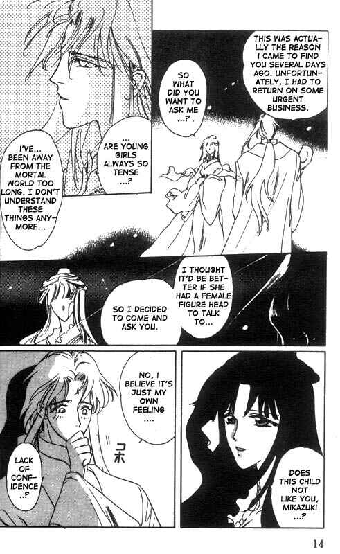 Page 9 Chapter 11 Unjou Roukaku Kidan