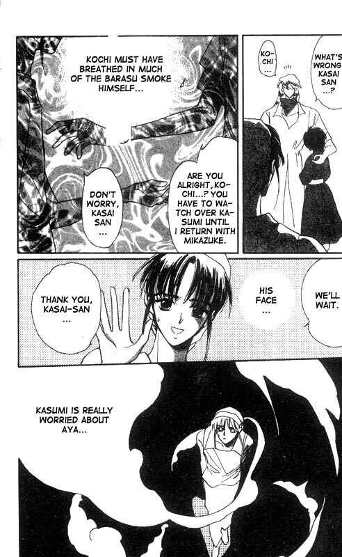 Page 20 Chapter 10 Unjou Roukaku Kidan