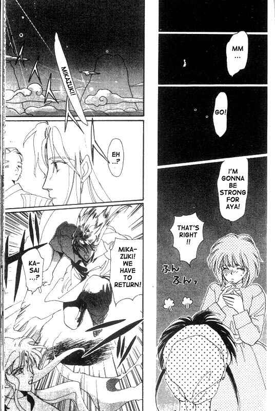 Page 23 Chapter 10 Unjou Roukaku Kidan