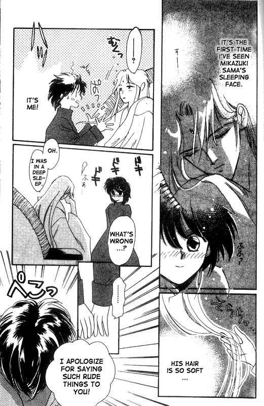 Page 3 Chapter 10 Unjou Roukaku Kidan