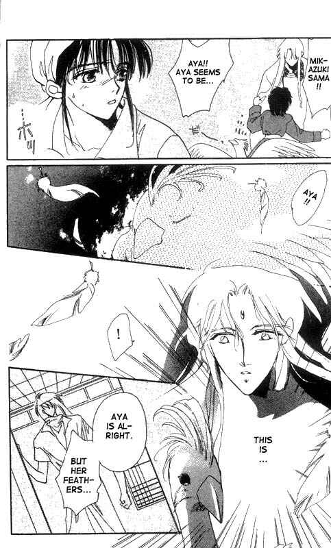 Page 30 Chapter 10 Unjou Roukaku Kidan
