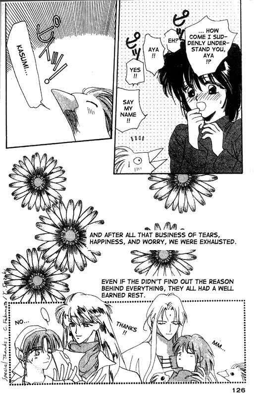 Page 32 Chapter 10 Unjou Roukaku Kidan