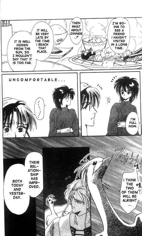 Page 6 Chapter 10 Unjou Roukaku Kidan
