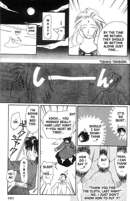 Page 7 Chapter 10 Unjou Roukaku Kidan