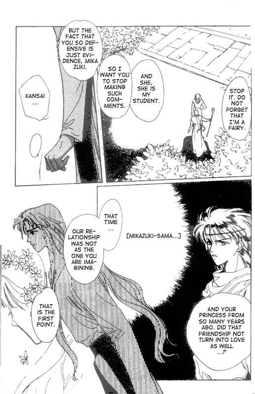 Page 11 Chapter 13 Unjou Roukaku Kidan