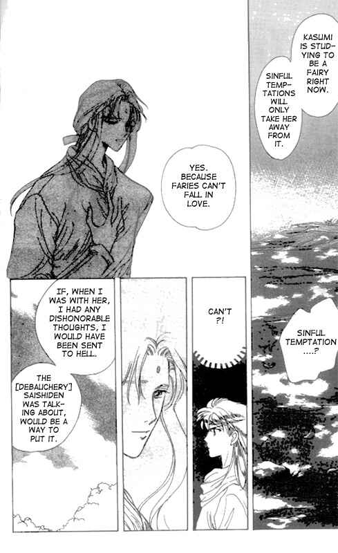 Page 12 Chapter 13 Unjou Roukaku Kidan