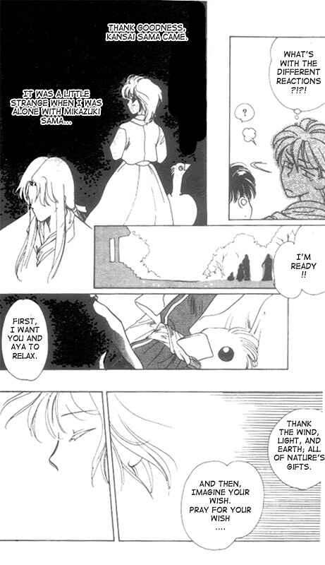 Page 14 Chapter 13 Unjou Roukaku Kidan