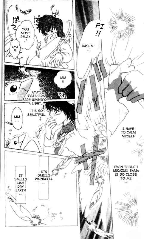 Page 16 Chapter 13 Unjou Roukaku Kidan
