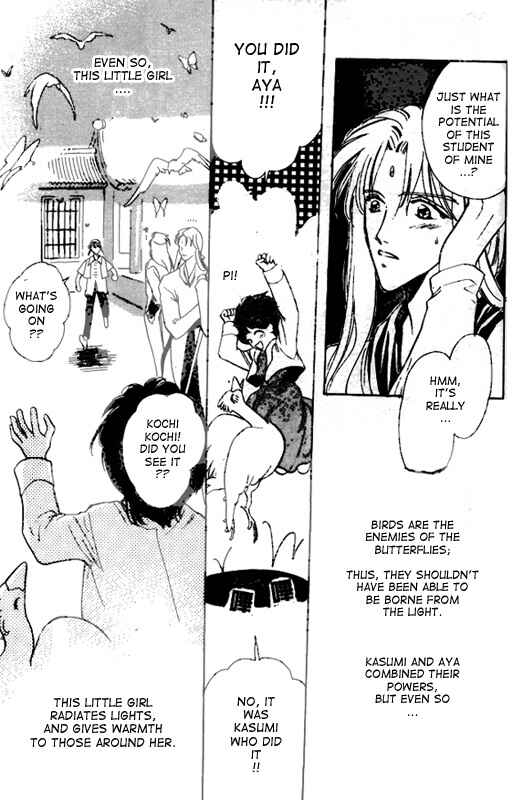 Page 19 Chapter 13 Unjou Roukaku Kidan