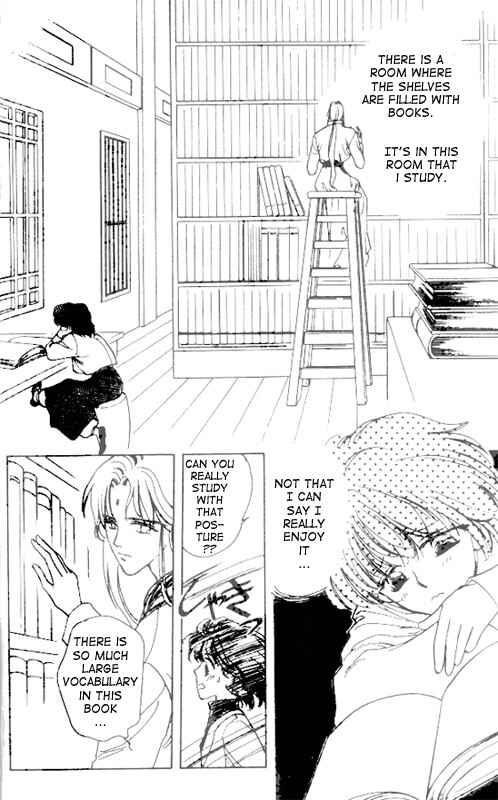 Page 2 Chapter 13 Unjou Roukaku Kidan