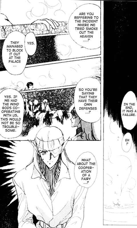 Page 20 Chapter 13 Unjou Roukaku Kidan