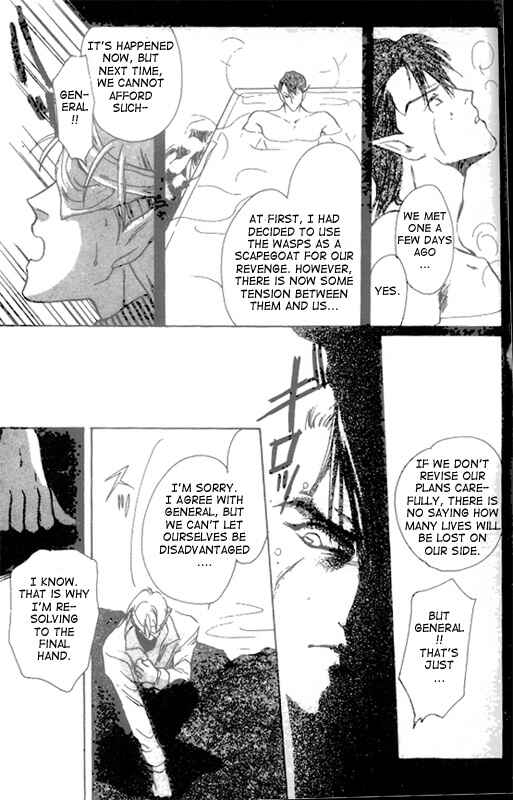 Page 21 Chapter 13 Unjou Roukaku Kidan