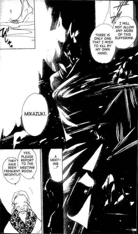 Page 22 Chapter 13 Unjou Roukaku Kidan