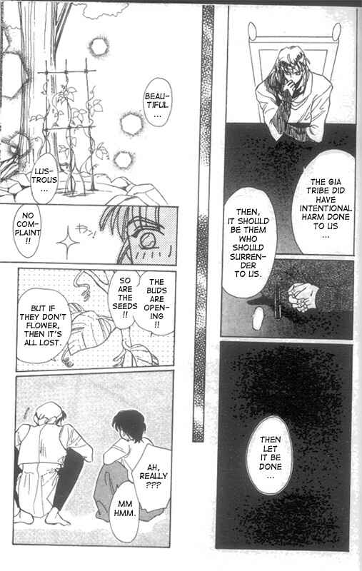 Page 25 Chapter 13 Unjou Roukaku Kidan