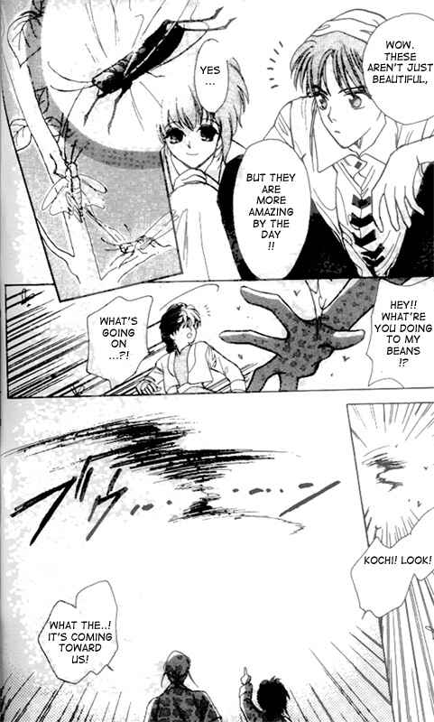 Page 26 Chapter 13 Unjou Roukaku Kidan