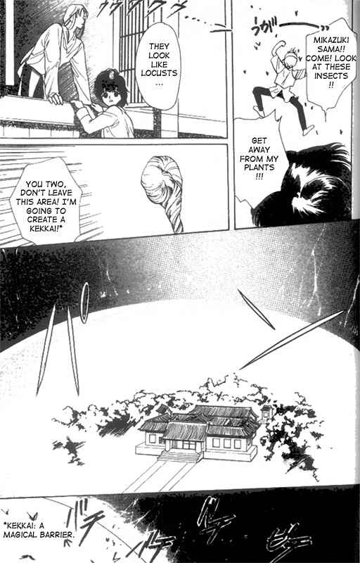 Page 27 Chapter 13 Unjou Roukaku Kidan