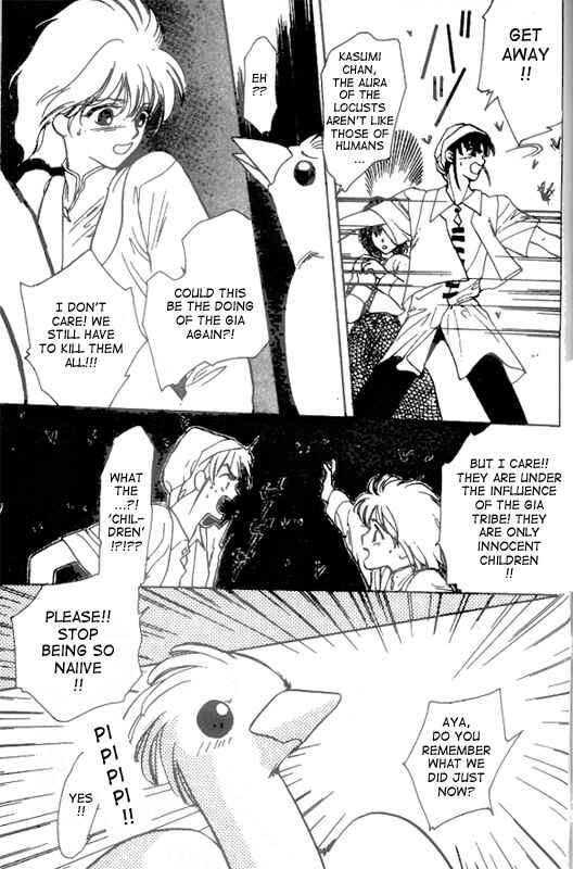 Page 29 Chapter 13 Unjou Roukaku Kidan