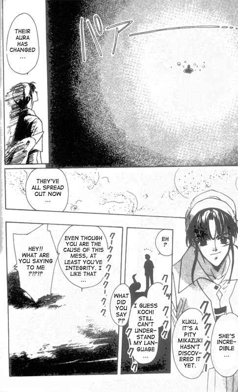 Page 32 Chapter 13 Unjou Roukaku Kidan
