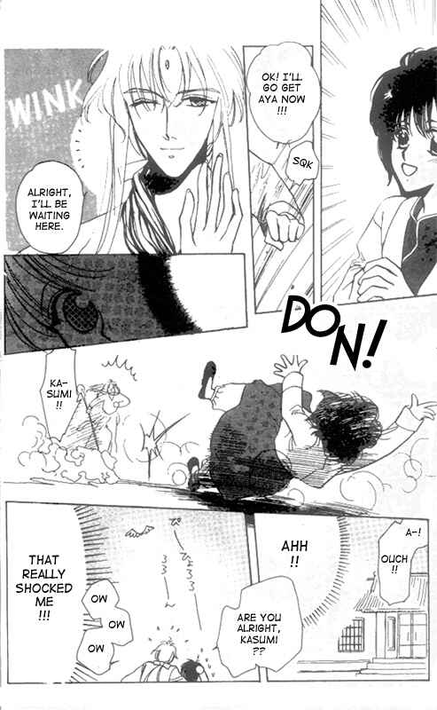 Page 8 Chapter 13 Unjou Roukaku Kidan