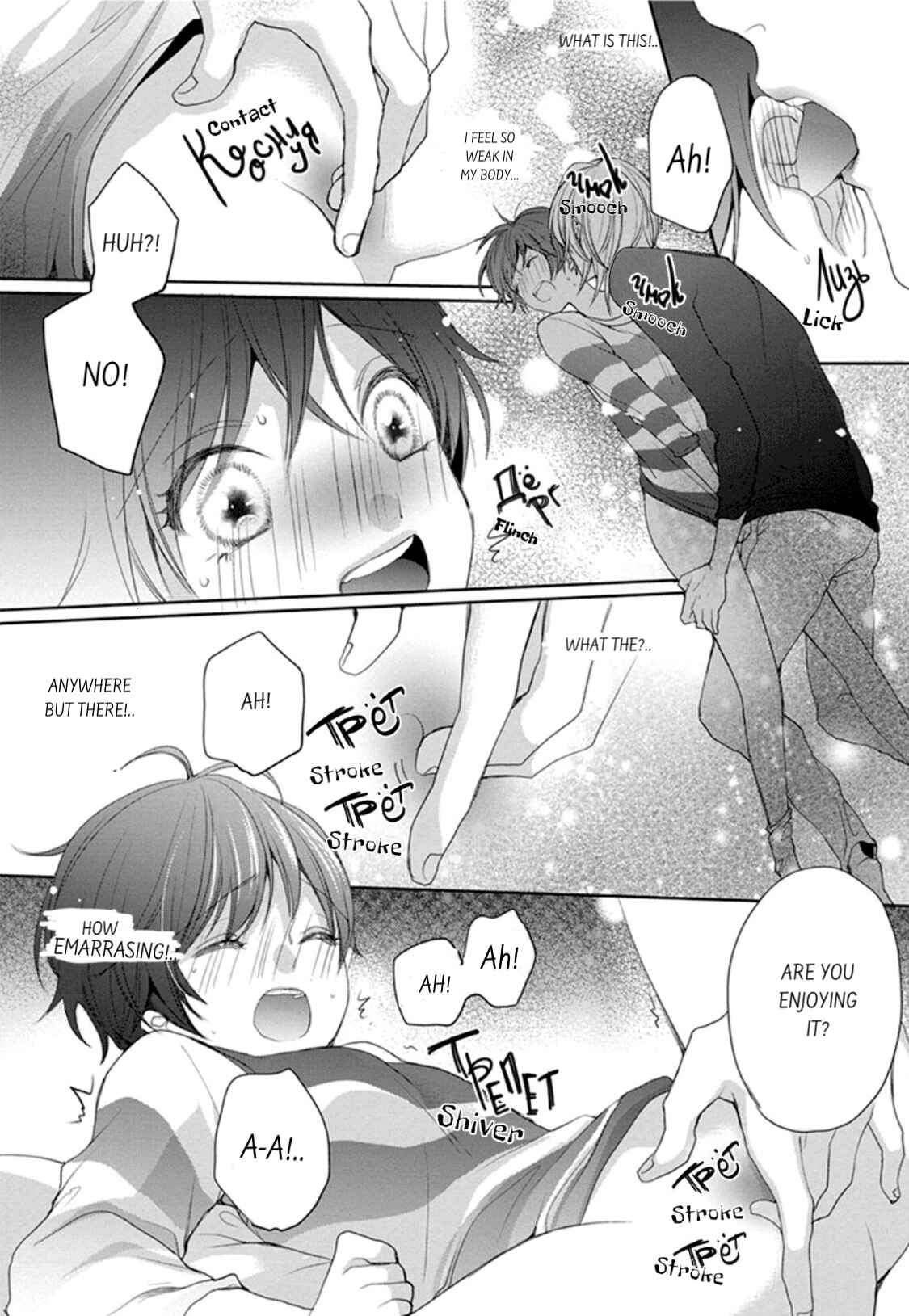 Page 11 Chapter 2 Chippai Kanojo to Bijin Kareshi