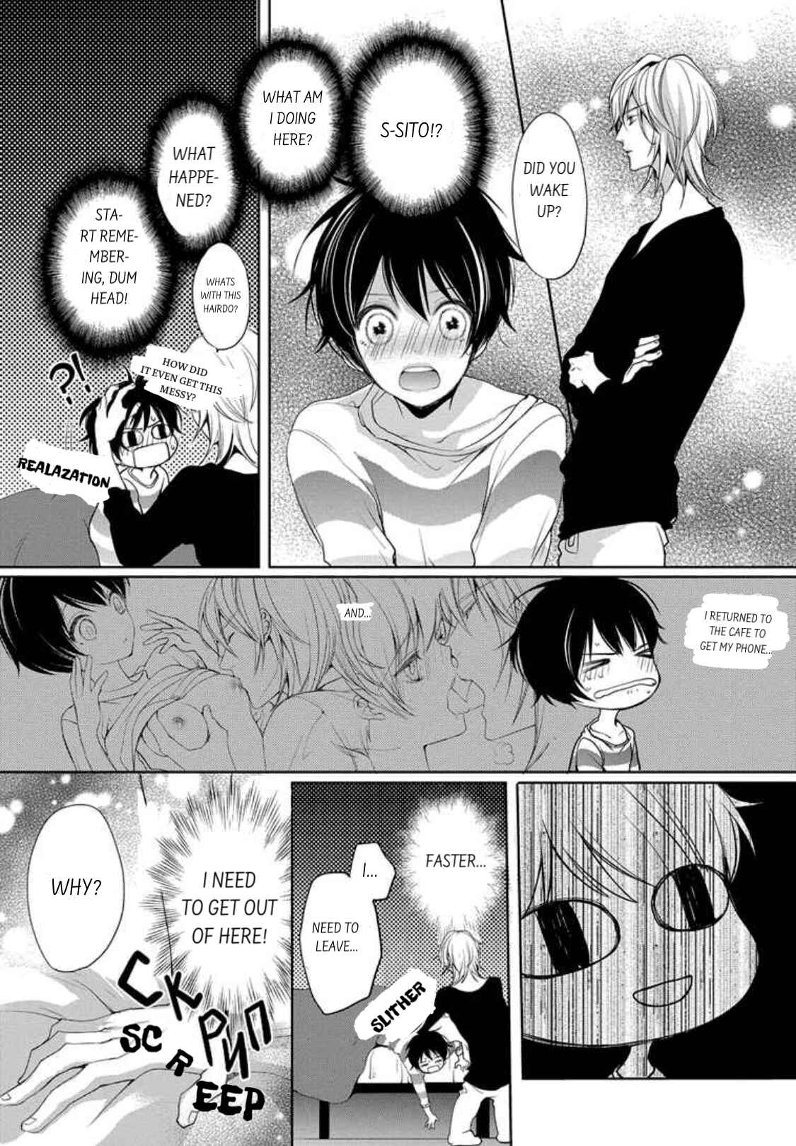 Page 3 Chapter 2 Chippai Kanojo to Bijin Kareshi