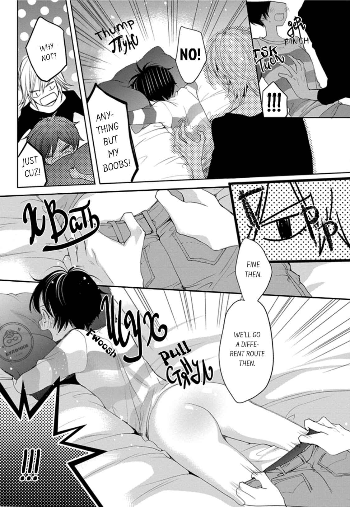 Page 9 Chapter 2 Chippai Kanojo to Bijin Kareshi