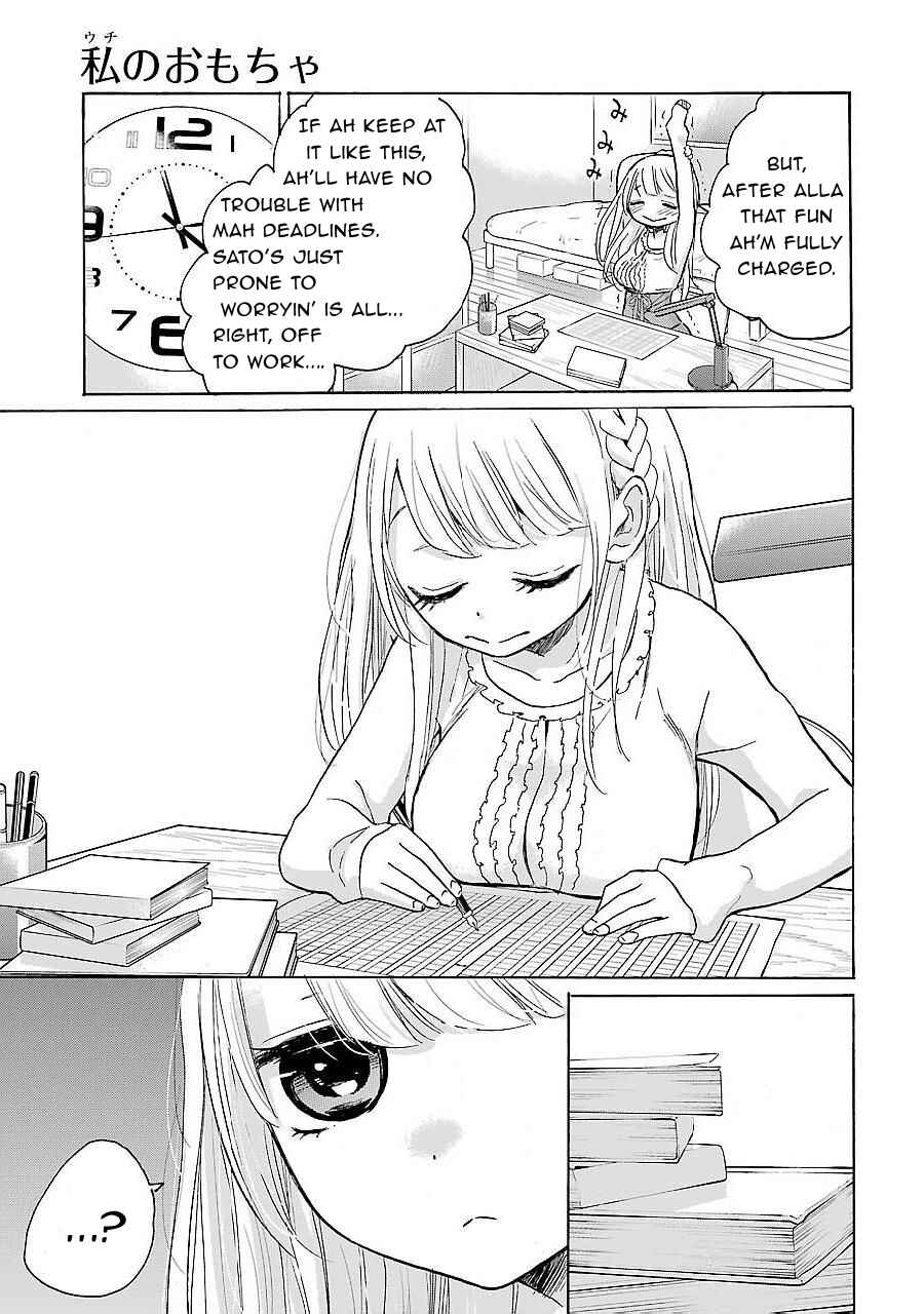 Page 5 Chapter 2 Transformers x Dialect Girl: My Toys