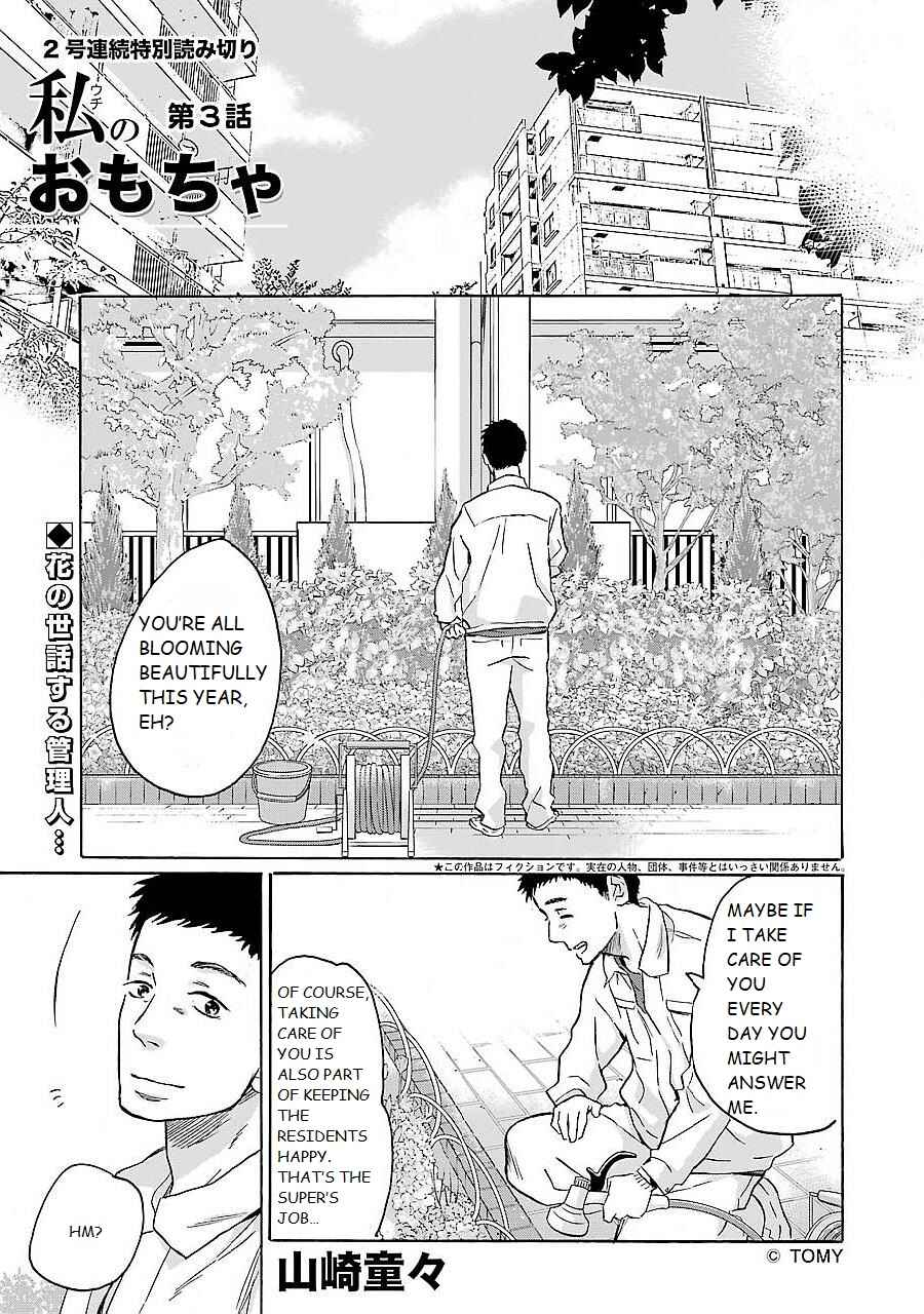 Page 1 Chapter 3 Transformers x Dialect Girl: My Toys