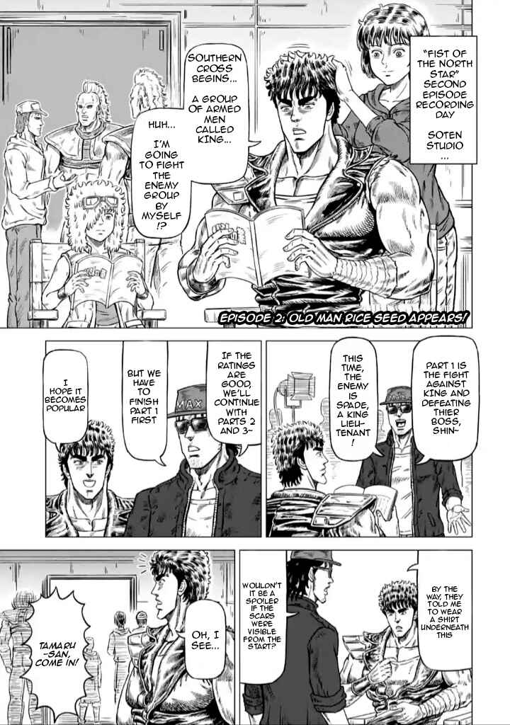 Page 1 Chapter 2 Fist of the North Star - End of the Centurys Drama Shooting Arc