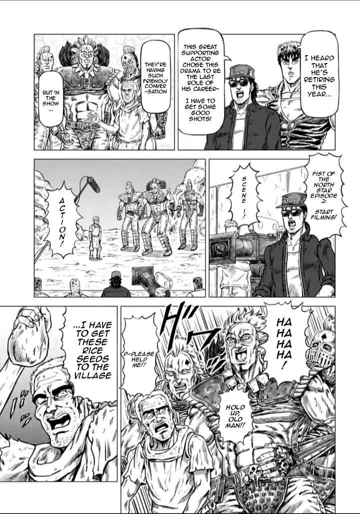 Page 3 Chapter 2 Fist of the North Star - End of the Centurys Drama Shooting Arc